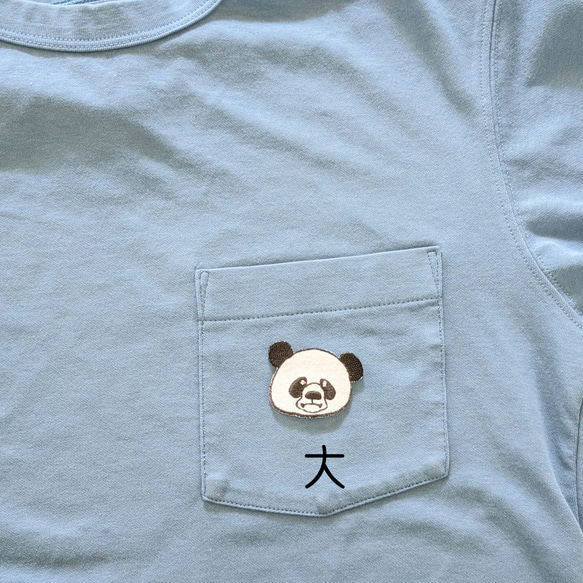 大きさが選べるパンダちゃんのアイロンワッペン（1枚）Tシャツのワンポイントにもおすすめ 7枚目の画像