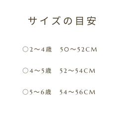 【ベビーキッズ帽子　名入れ対応】おしゃれで可愛いマリンコーデ♡桜ピンクのセーラーハット水兵帽 19枚目の画像