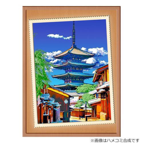 選べる3枚組ポストカード】京都 八坂の塔【作品No.506】 ポストカード