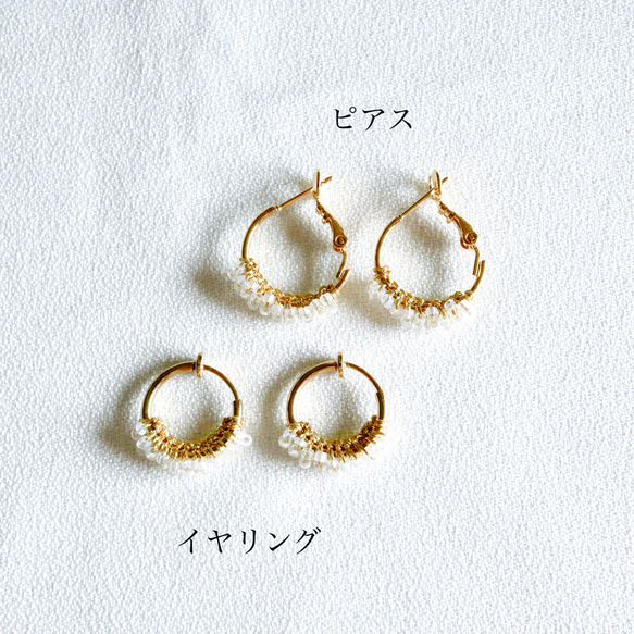 Half moon pierce , vintage clear 8枚目の画像