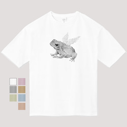 選べる７色 ◆ 飛べるアマガエルくんのビッグシルエットTシャツ 1枚目の画像