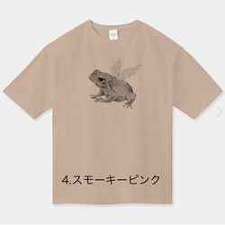 選べる７色 ◆ 飛べるアマガエルくんのビッグシルエットTシャツ 7枚目の画像