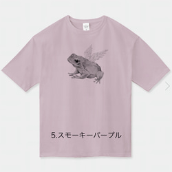 選べる７色 ◆ 飛べるアマガエルくんのビッグシルエットTシャツ 8枚目の画像