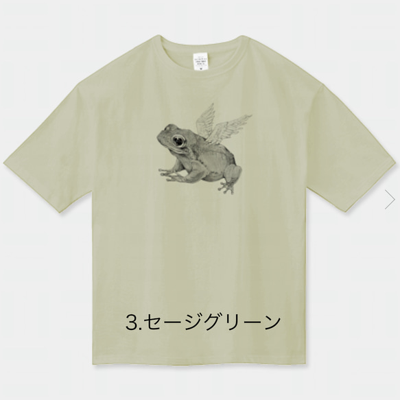 選べる７色 ◆ 飛べるアマガエルくんのビッグシルエットTシャツ 6枚目の画像