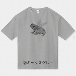 選べる７色 ◆ 飛べるアマガエルくんのビッグシルエットTシャツ 5枚目の画像