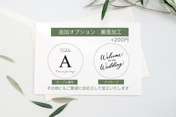 【累計販売1,000枚突破】切り株席札（※30枚以上での注文）【木製/切株/結婚式/披露宴】 18枚目の画像