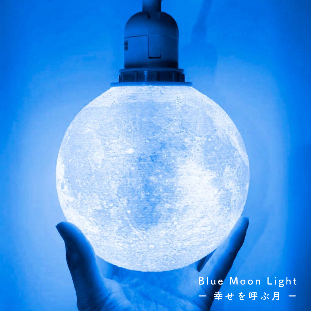 【先行販売!】Blue Moon Pendant Light - 幸せを呼ぶ月 -｜月ライト(大+)【’秘密特典’付き】