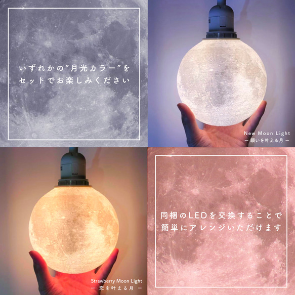 【先行販売!】Harvest Moon Pendant Light - 恵みをもたらす月 -｜月ライト(大+) 2枚目の画像