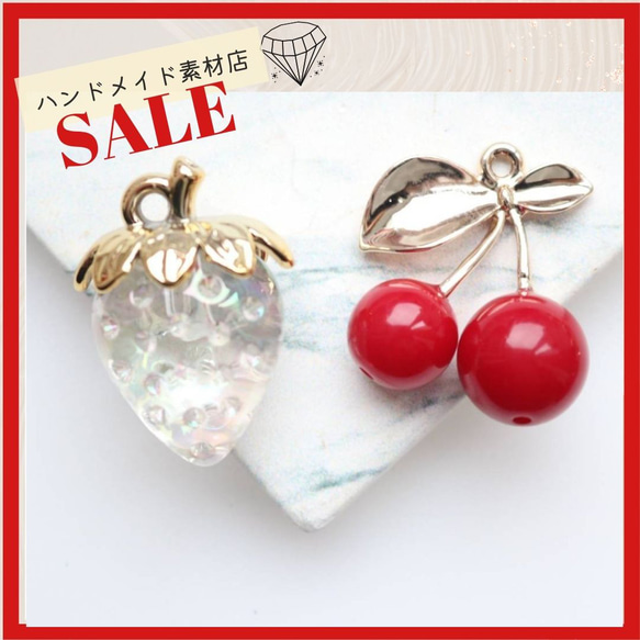 ピンク ラメ いちご さくらんぼ ネイルパーツ デコパーツ 8個 楽天市場