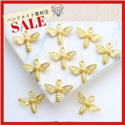 10個】 おしゃれ 蜂 ジュエリー チャーム パーツ ゴールド 金属