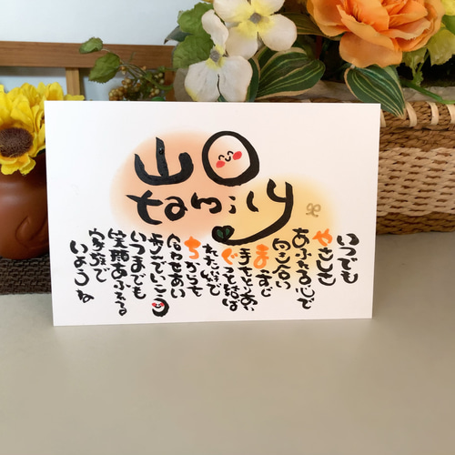 オーダー受付中✩.*˚ 逃げ回り