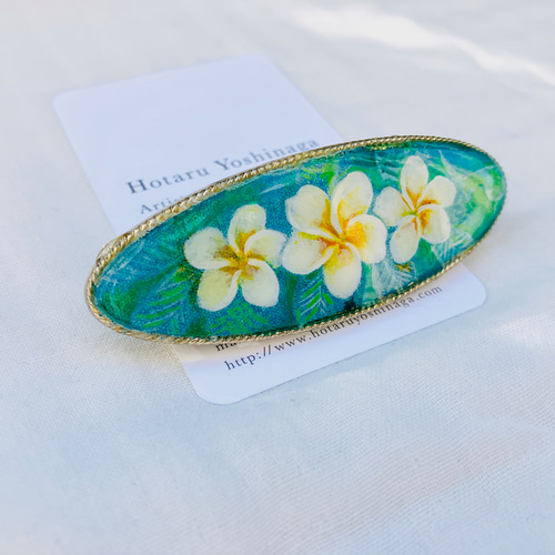 No.643  ハンドメイド バレッタ  プルメリア No.643 ハンドメイド バレッタ プルメリア No.643 ハンドメイド