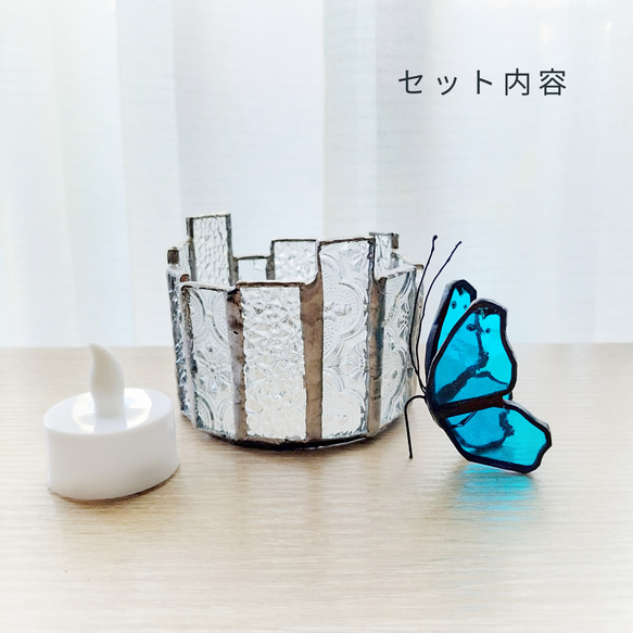 ガラスの蝶つき昭和風ガラスを使ったステンドグラスの丸い器　キャンドルホルダー・キャディポット・花器・小物入れに 12枚目の画像