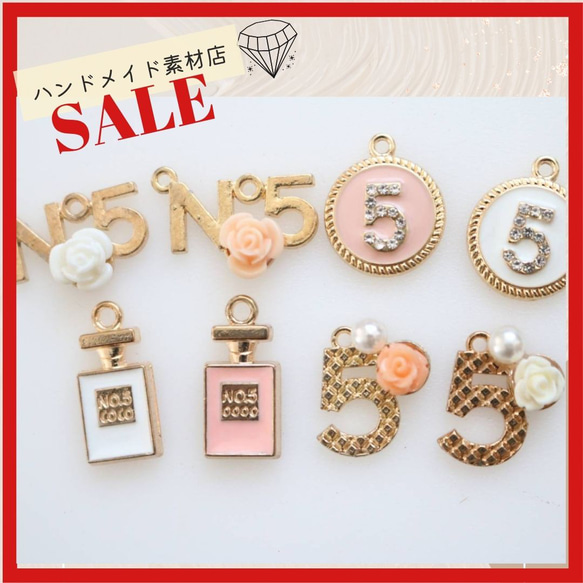 8個】お得なアソートセット 5番 リボン カメリア NO.5 香水瓶  