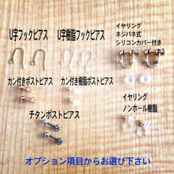再販！紫陽花（パープル系）チャームのイヤリング/ピアスＧ 3枚目の画像