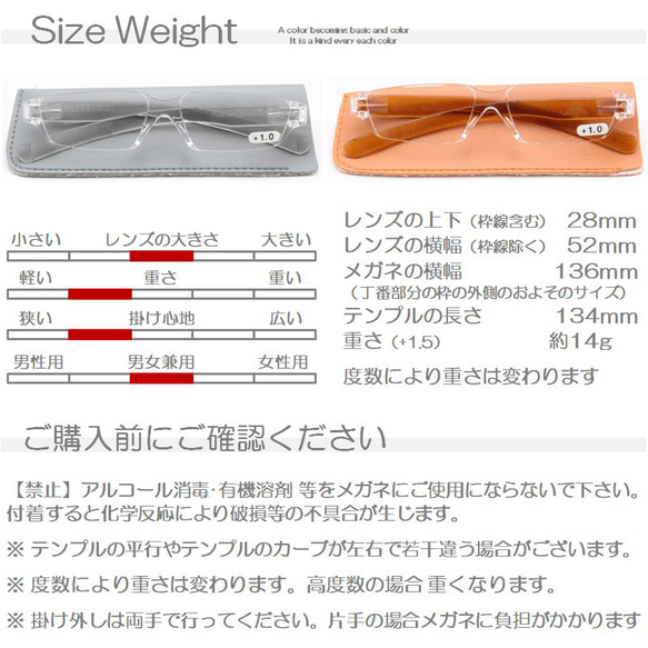 スクエアー型 四角 老眼鏡 掛けやすい 軽い プラスチック おしゃれ 男性 女性 丈夫 シニアグラス SG布ケース付 16枚目の画像