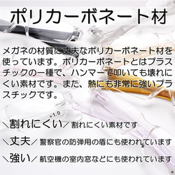 スクエアー型 四角 老眼鏡 掛けやすい 軽い プラスチック おしゃれ 男性 女性 丈夫 シニアグラス SG布ケース付 2枚目の画像