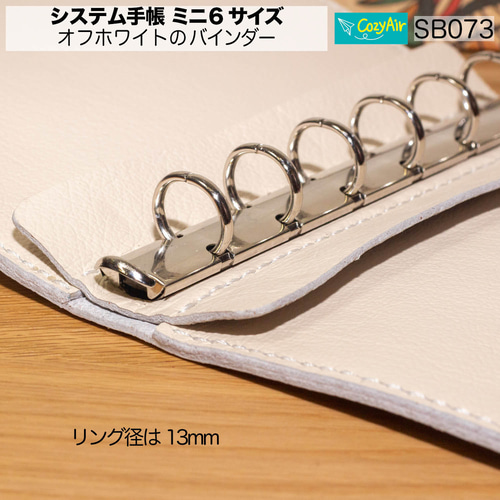 アシュフォード　システム手帳 M6 13ミリ　ホワイト　手帳 システム手帳サイズ MINI6 ASHFORD