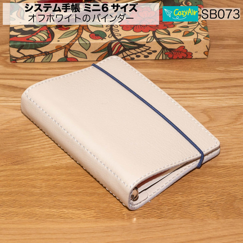 SB073 ミニ6サイズ M6サイズ 6穴 システム手帳 システム