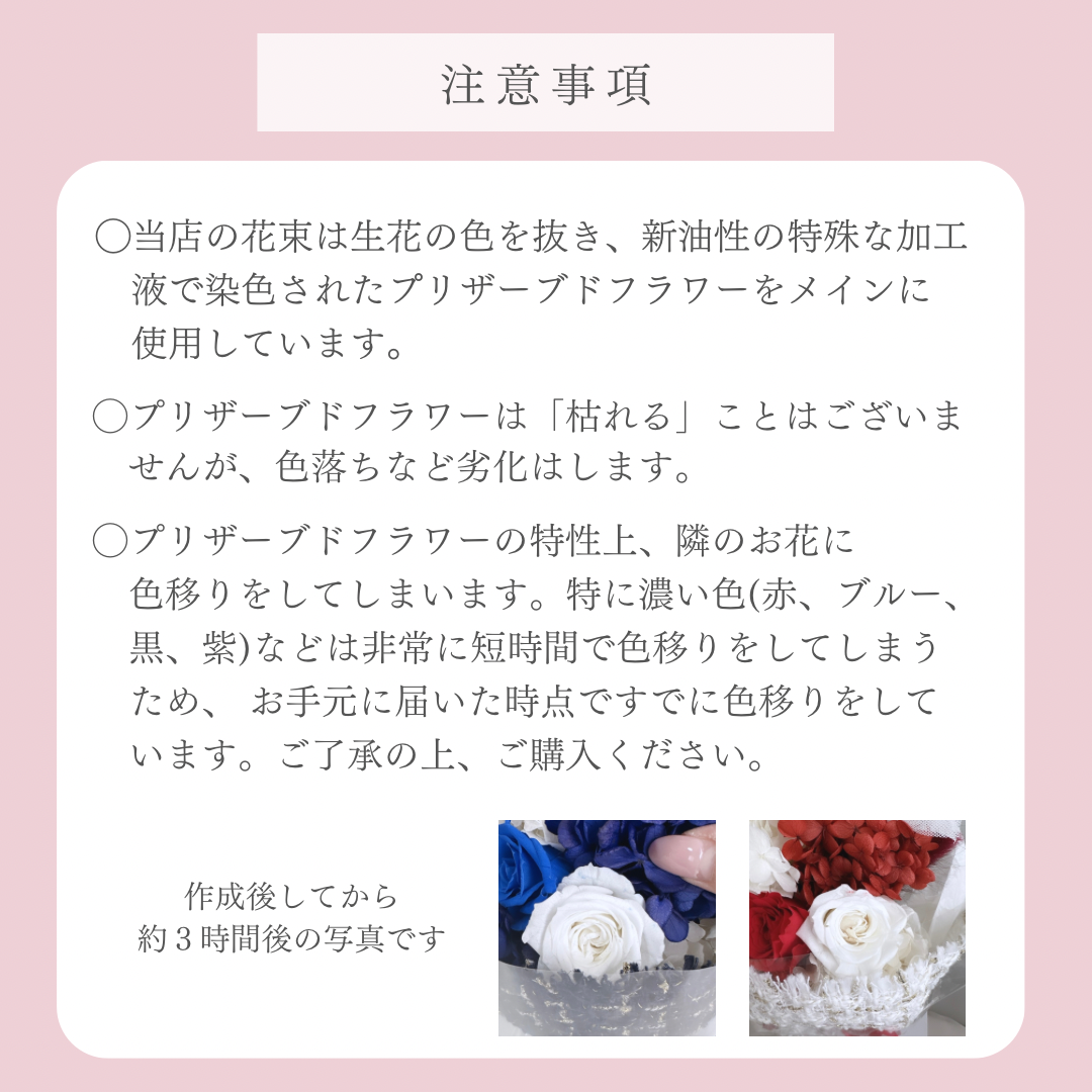 ツイードブーケ【Sサイズ】