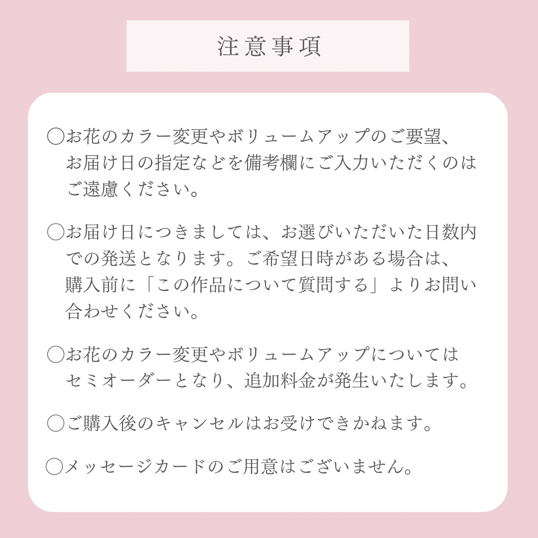 ツイードブーケ【Sサイズ】