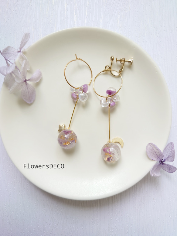 珠紫陽花 Hydrangea＆DropBeads Pale purple【イヤリング・ピアス】・初販5点まで送料無料 1枚目の画像