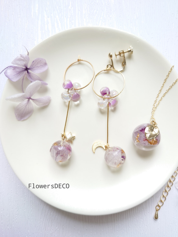 珠紫陽花 Hydrangea＆DropBeads Pale purple【イヤリング・ピアス】・初販5点まで送料無料 7枚目の画像