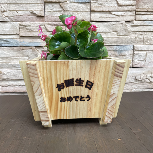 ビー玉装飾木のプランター 木製プランター 花 木材 寄せ植え 誕生日