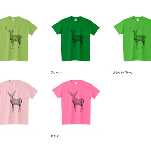 3/14消去します‼️GUCCI ピンク トレーナー 鹿のイラスト GUCCI(グッチ) クルーネックスウェットトレーナー469250 469250