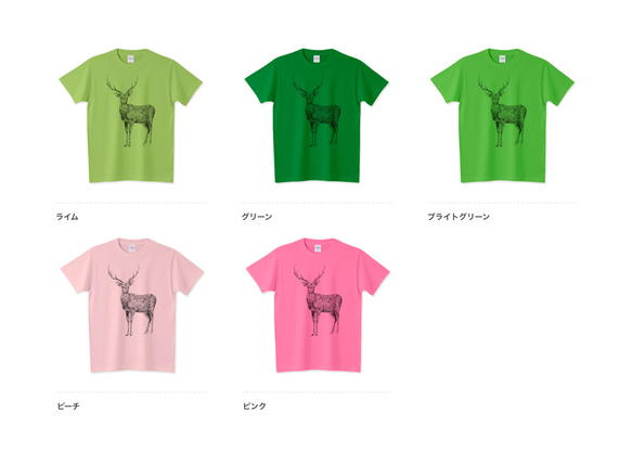 全37色・15サイズ！■ 美しい鹿さんのTシャツ　キッズサイズも 8枚目の画像