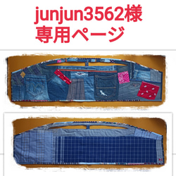 デニムリメイクスマホショルダー スマホポシェット・スマホポーチ