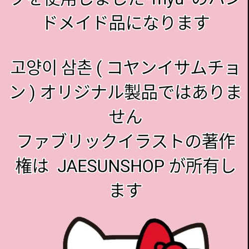 まんまるトートバッグ✿コヤンイサムチョン トートバッグ *Myu  