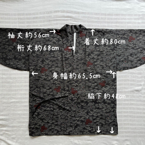 SALE価格♡ 本場大島紬 着物リメイク 作務衣 竹林 お洒落上衣