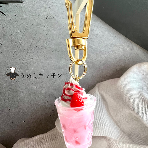キーホルダー】タピオカミルクティー キャラメルソース バッグチャーム