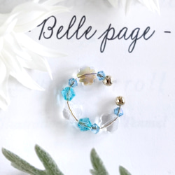 夏季限定【藍星】Belle page/面具/眼鏡鏈 第5張的照片