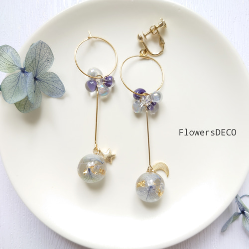 フラワーデザイン ネックレス ピアス&リング付き Hydrangea＆DropBeads Pale purple【ピアスorイヤリング・ネックレス