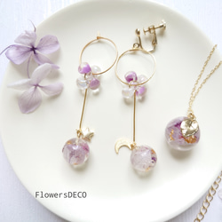 Hydrangea＆DropBeads Pale purple【ピアスorイヤリング・ネックレス】送料無料 14枚目の画像