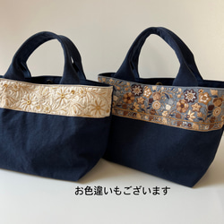 新色◇インド刺繍リボンとクッタリ帆布のトートバッグ◇ivorygold×navy 10枚目の画像