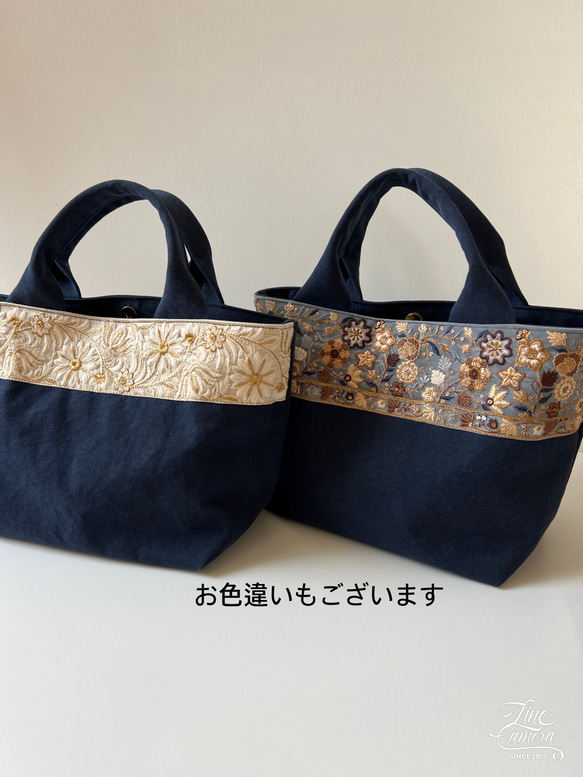 新色◇インド刺繍リボンとクッタリ帆布のトートバッグ◇ivorygold×navy 10枚目の画像