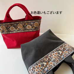 新色◇インド刺繍リボンとクッタリ帆布のトートバッグ◇ivorygold×navy 11枚目の画像