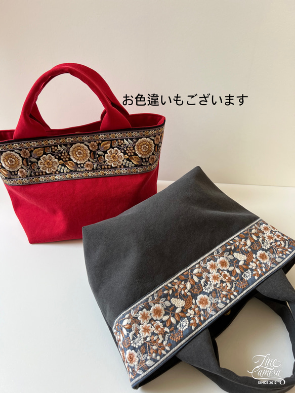 新色◇インド刺繍リボンとクッタリ帆布のトートバッグ◇ivorygold×navy 11枚目の画像