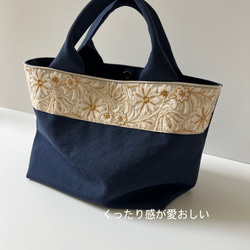 新色◇インド刺繍リボンとクッタリ帆布のトートバッグ◇ivorygold×navy 7枚目の画像