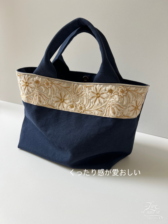 新色◇インド刺繍リボンとクッタリ帆布のトートバッグ◇ivorygold×navy 7枚目の画像