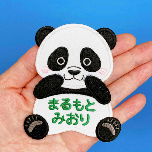 パンダとクマの刺繍ワッペンセット （刺繍ワッペン パンダ 顔 3