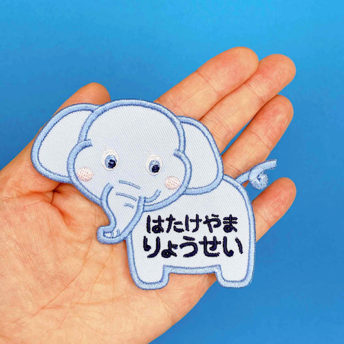 お名前ワッペン♡刺繍♡動物園の人気者（パンダ、ゾウ、キリン） 名前
