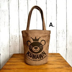 フェイクレザーの小さめトートバッグ『KUMAWN/クマウン』・丸底・クマ・シロクマ 2枚目の画像