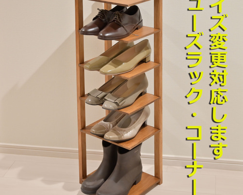 棚 靴箱 本棚 ラック ハンドメイド a5beca013aae88abe6b6593fcd3c60