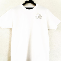 M寸【理科シリーズ】植物プランクトンTシャツ　7.1オンス　ホワイト 1枚目の画像