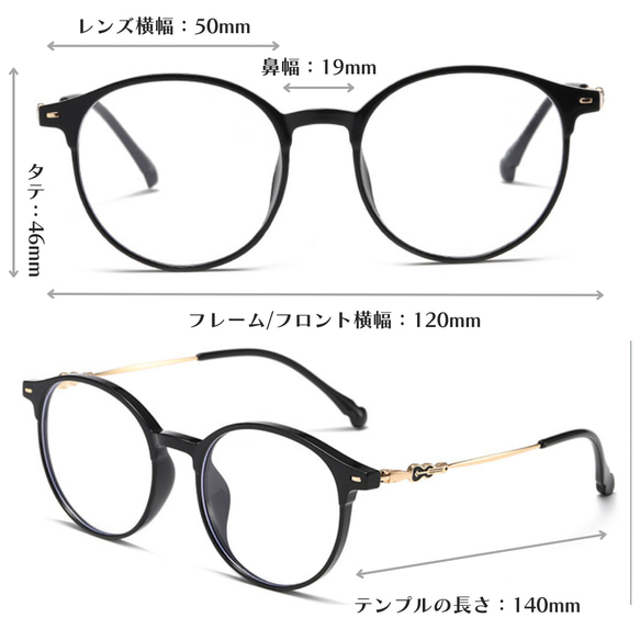 バイオリンのワンポイント｜ブラック×ゴールド｜近視用・乱視用・老眼鏡・遠近両用・サングラスとして作成OK 7枚目の画像