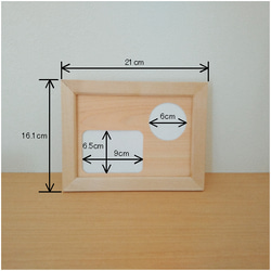 お名前木刺繍フォトフレーム　ポップ体3文字　【オーダーメイド】 4枚目の画像